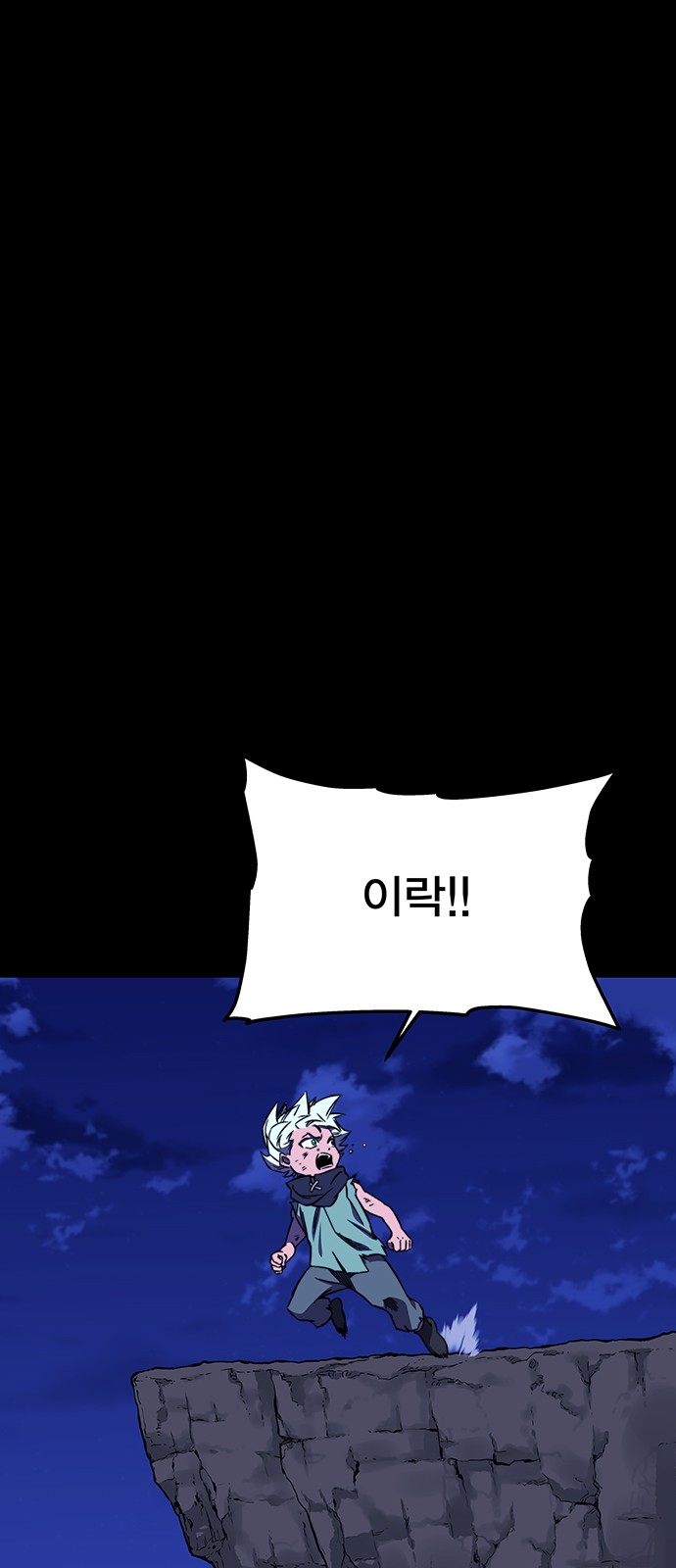 90 페이지