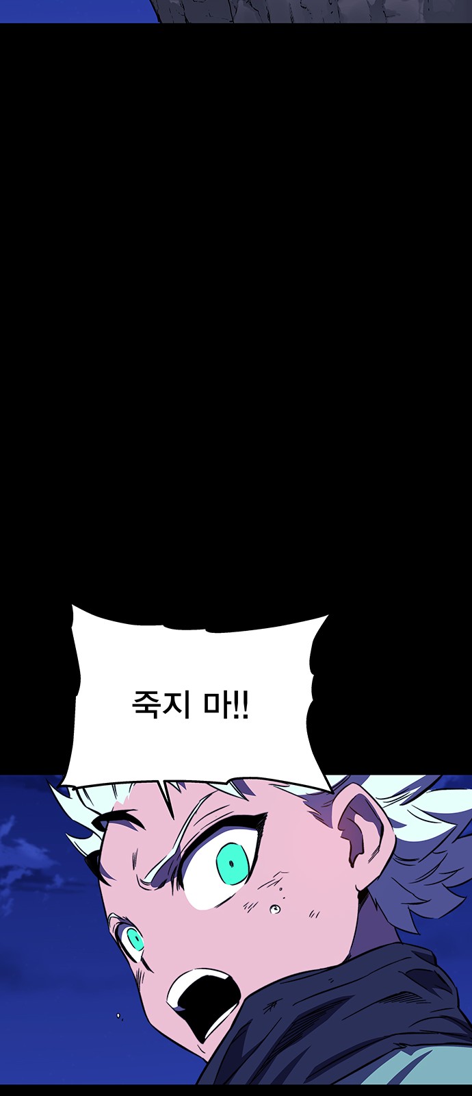 91 페이지