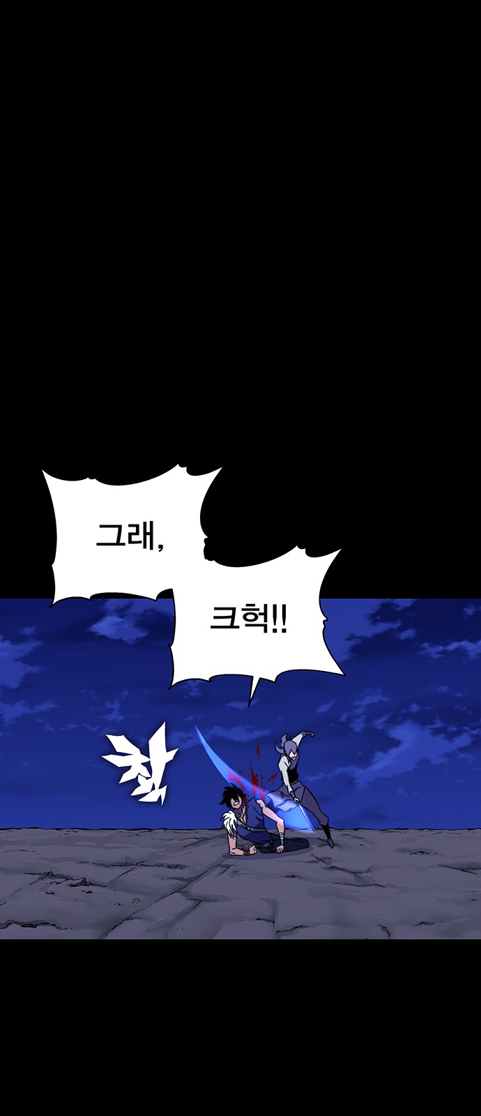 92 페이지