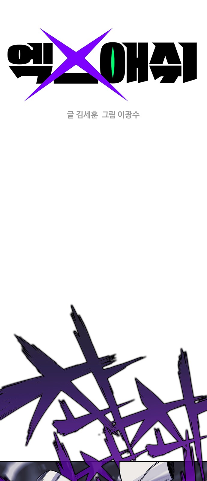 1 페이지
