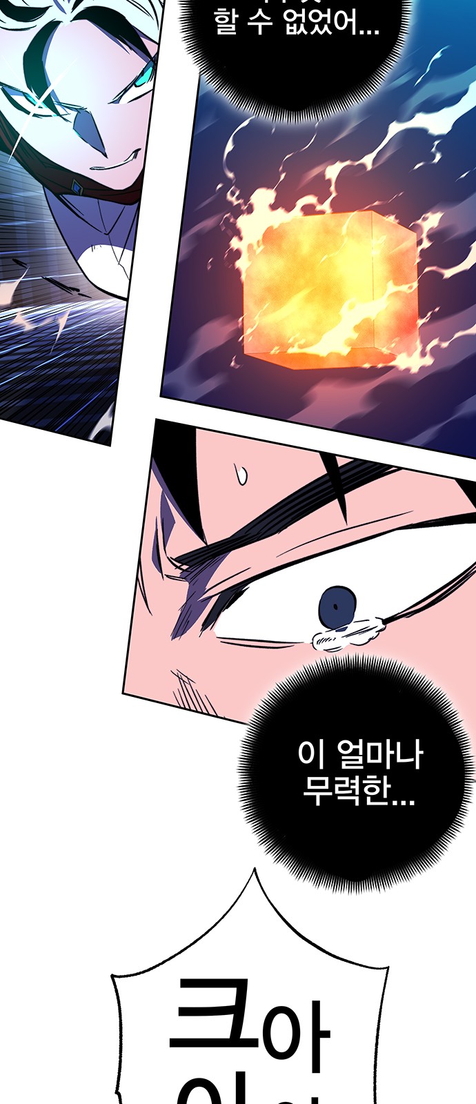 28 페이지