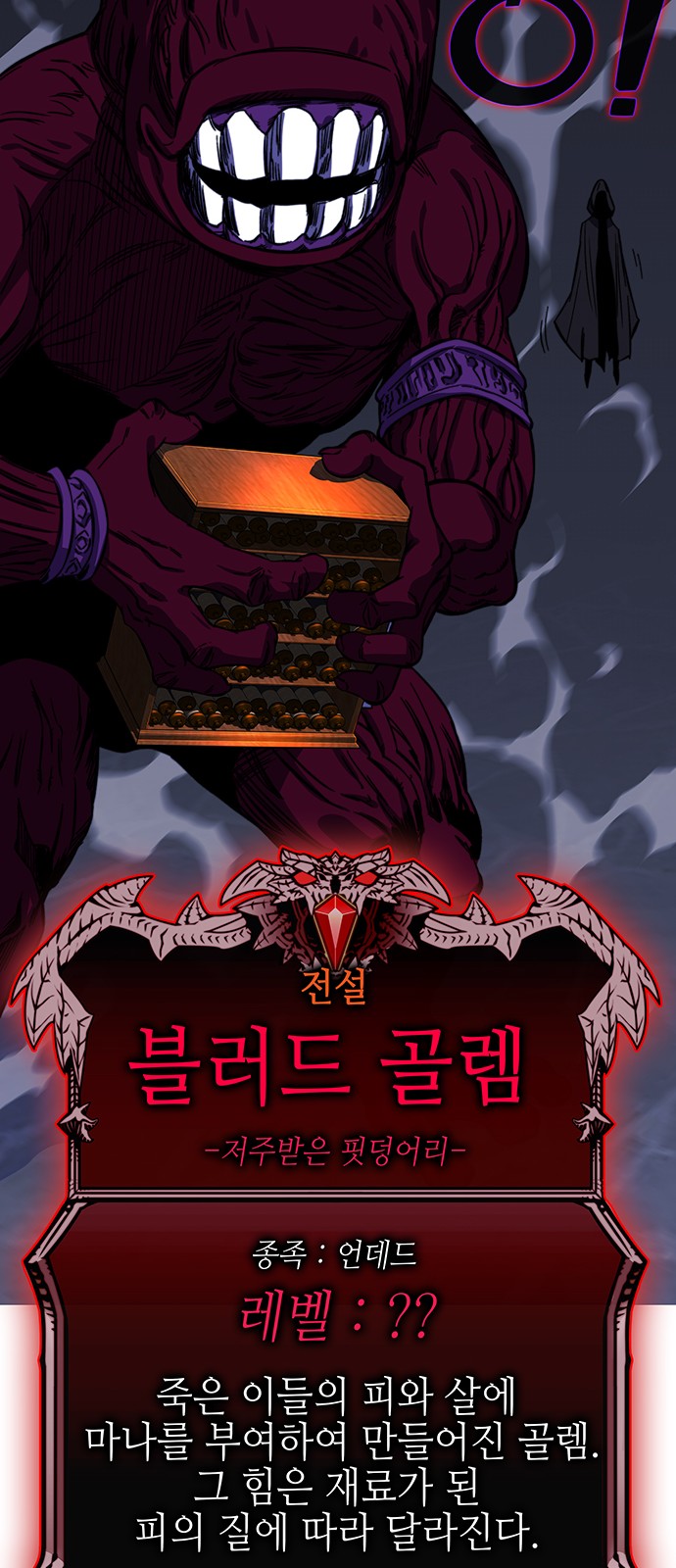43 페이지