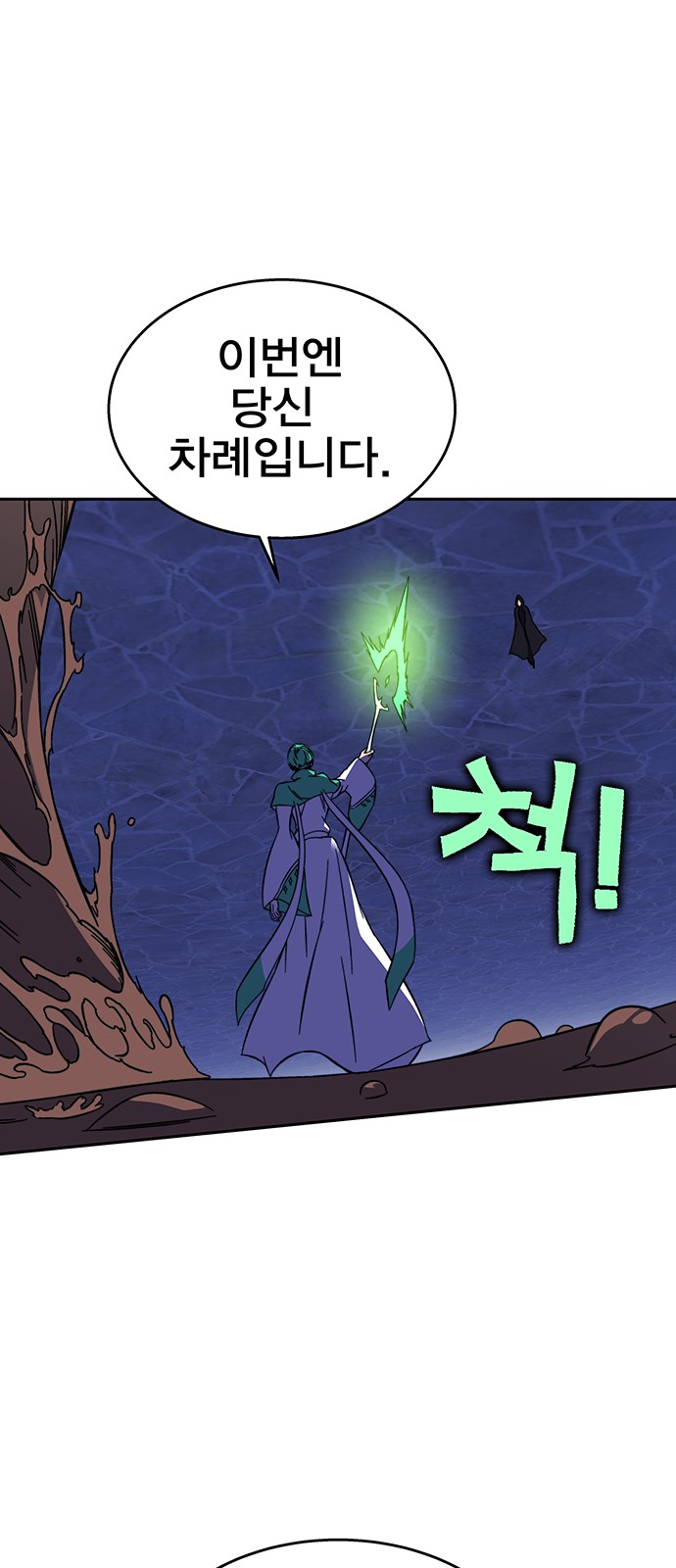 67 페이지