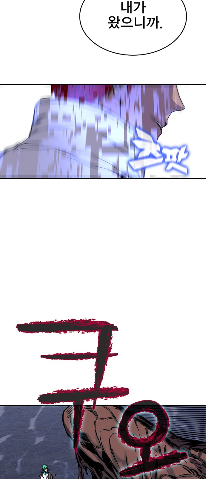 82 페이지