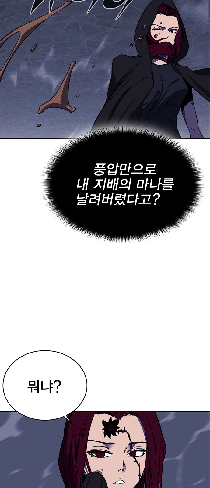 88 페이지