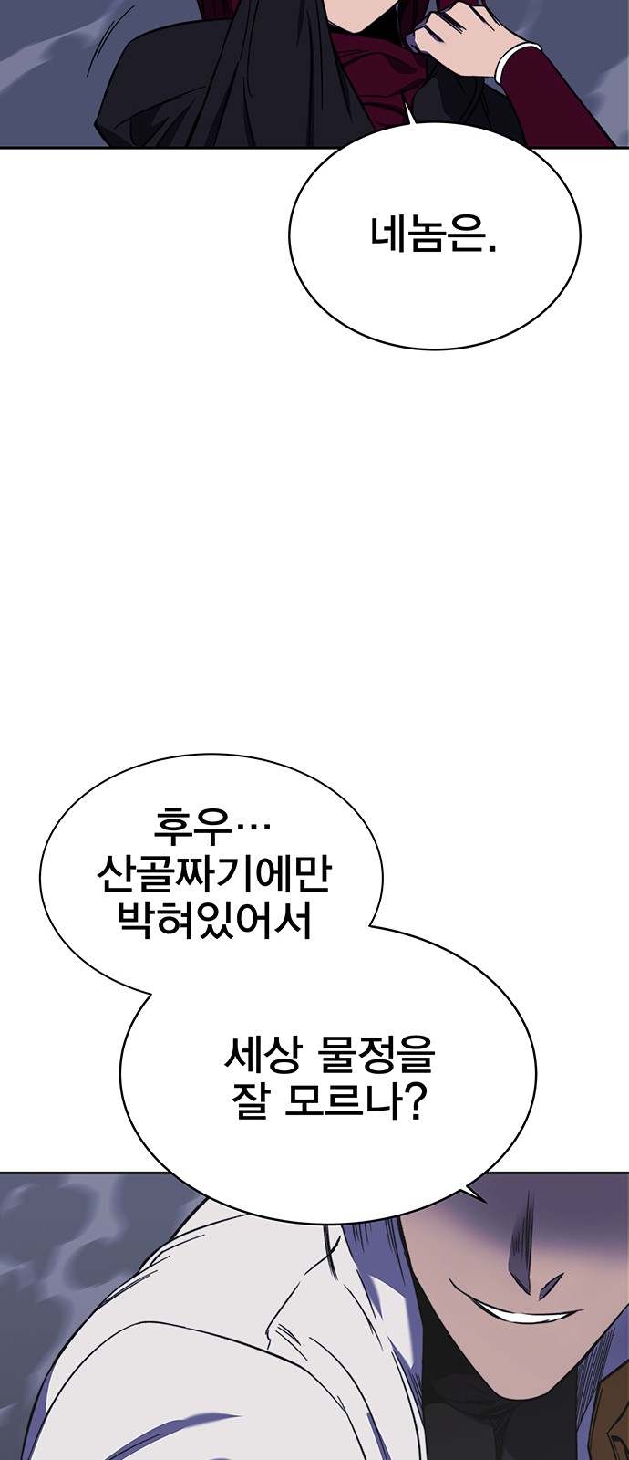 89 페이지