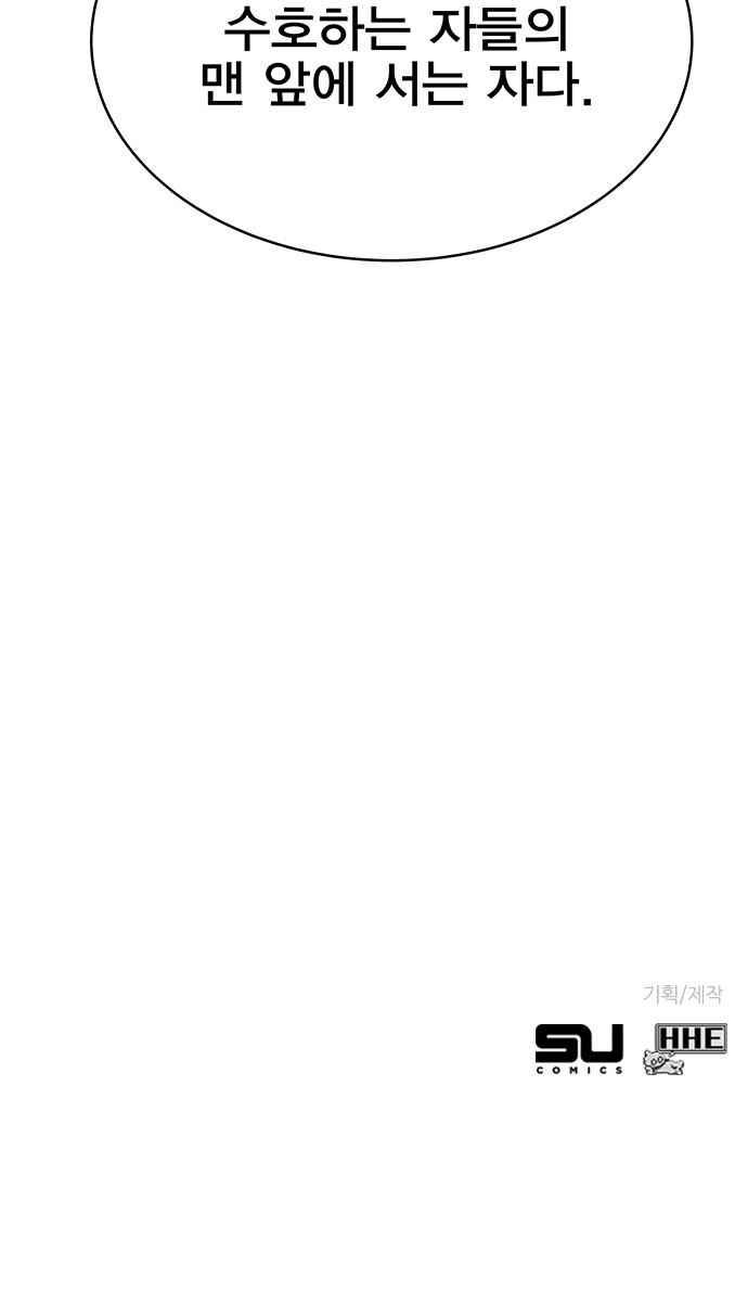 93 페이지