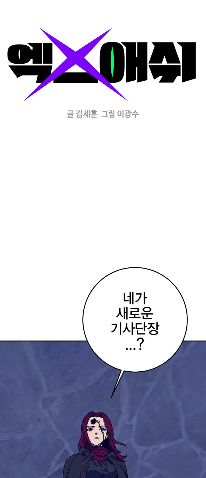 1 페이지