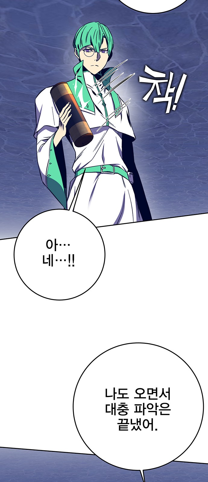 33 페이지