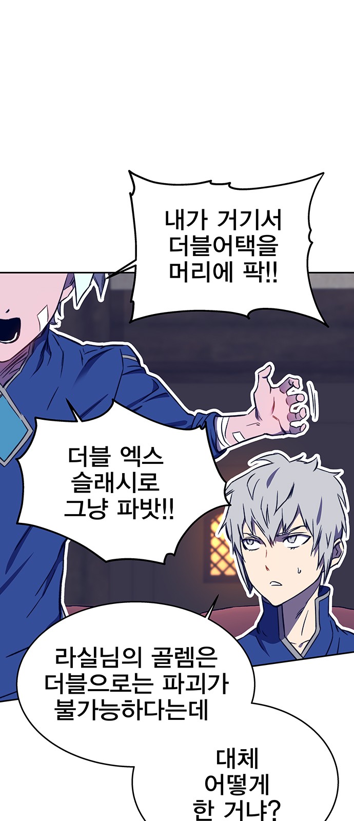 44 페이지