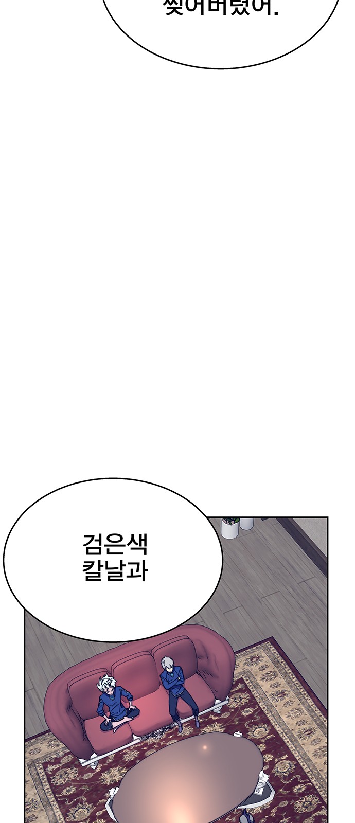 48 페이지