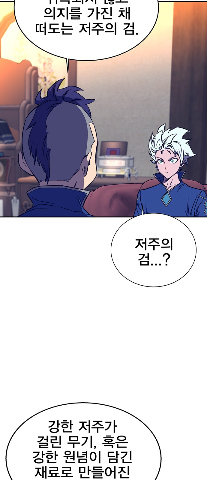 50 페이지