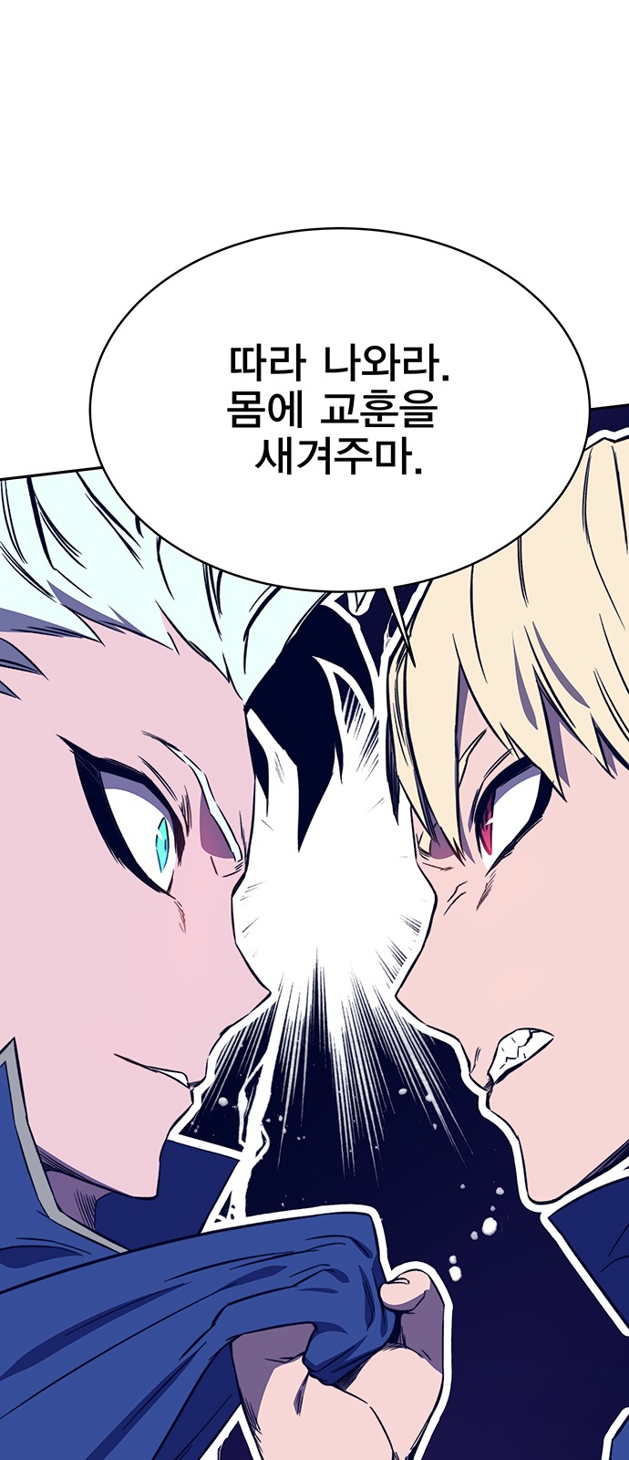 70 페이지