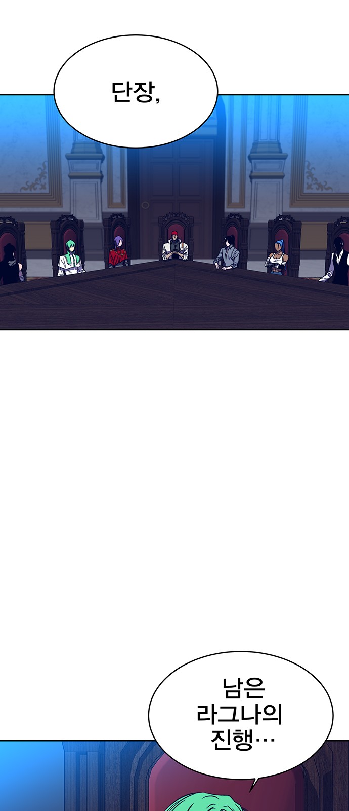 75 페이지