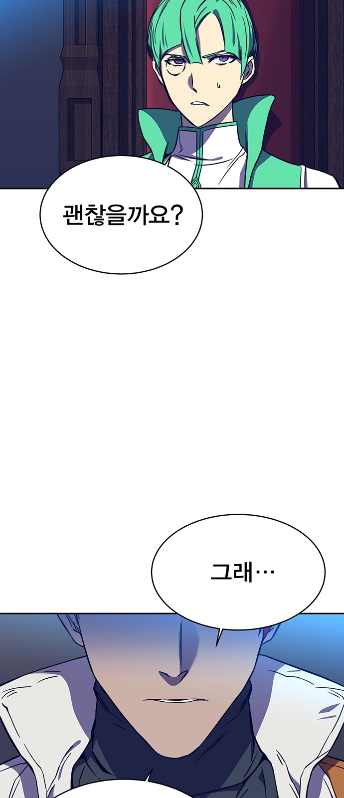 76 페이지