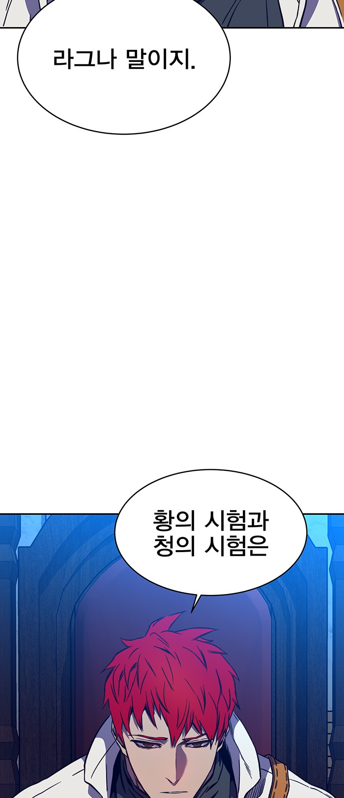 77 페이지