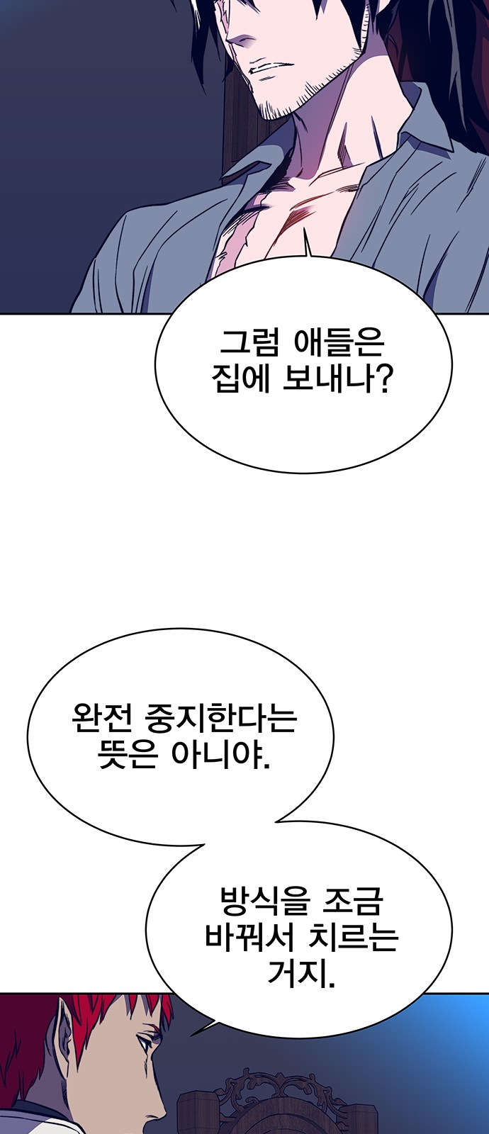 80 페이지