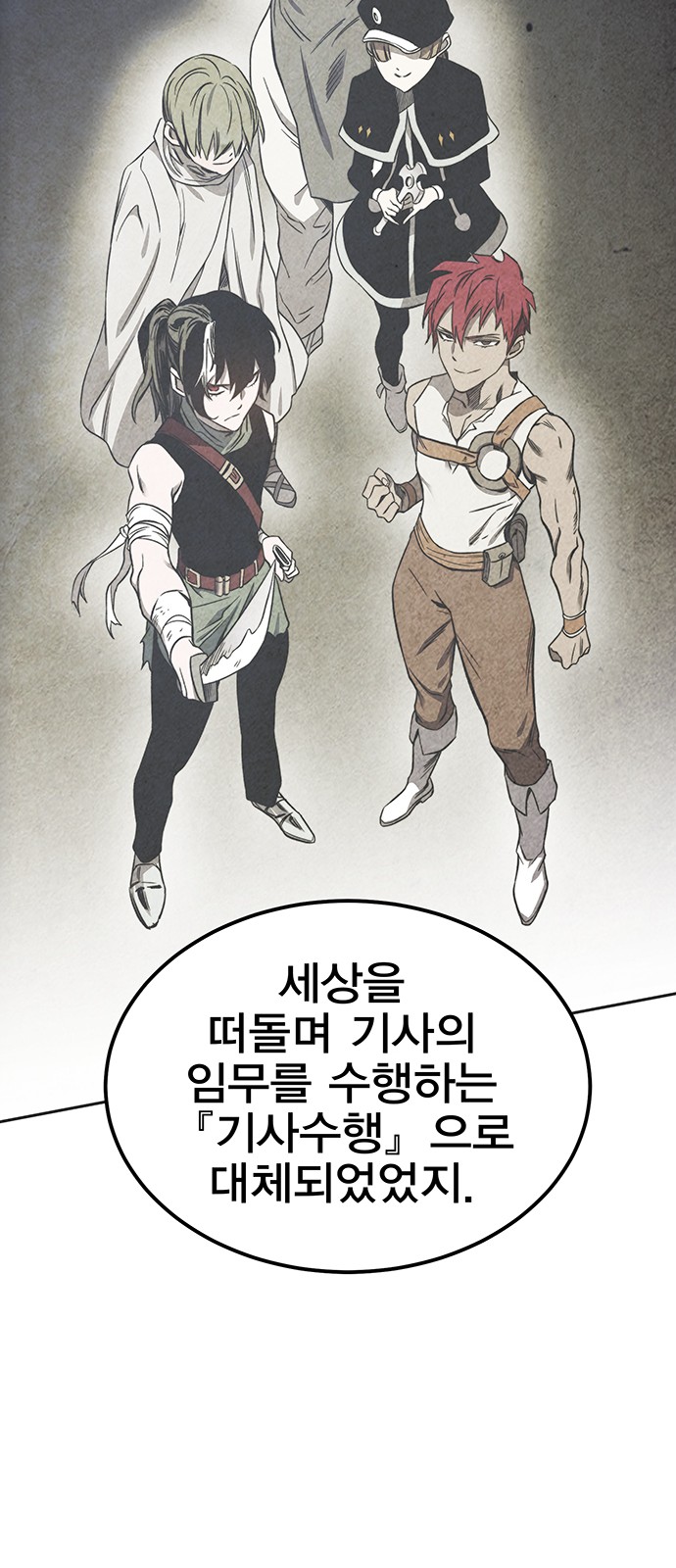 82 페이지