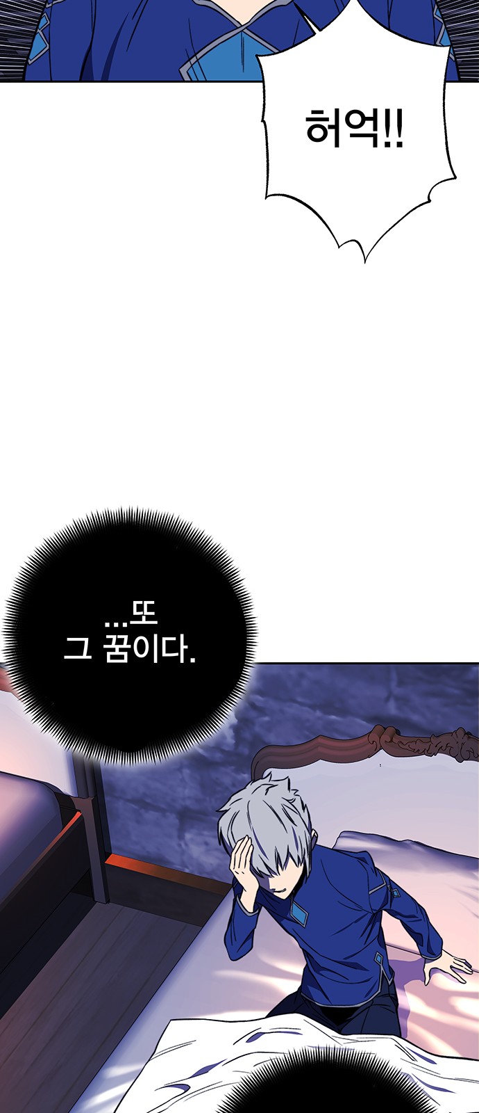104 페이지