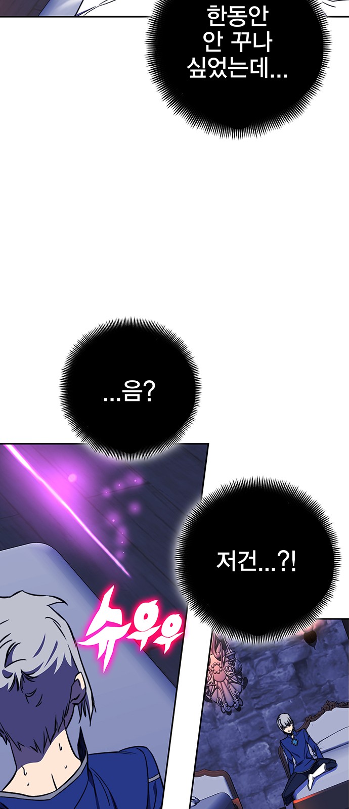105 페이지