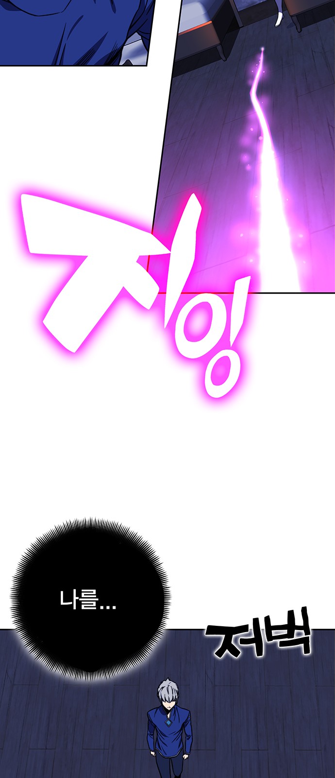 106 페이지
