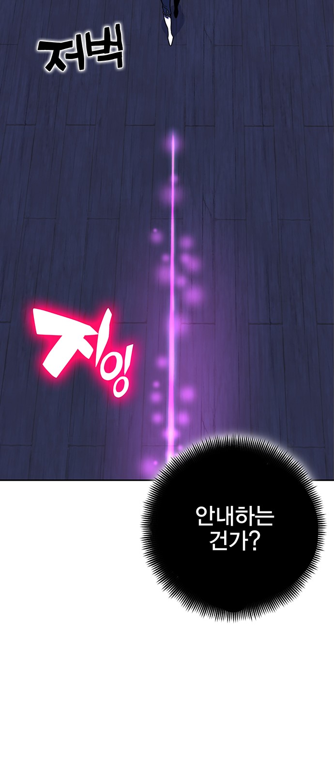 107 페이지
