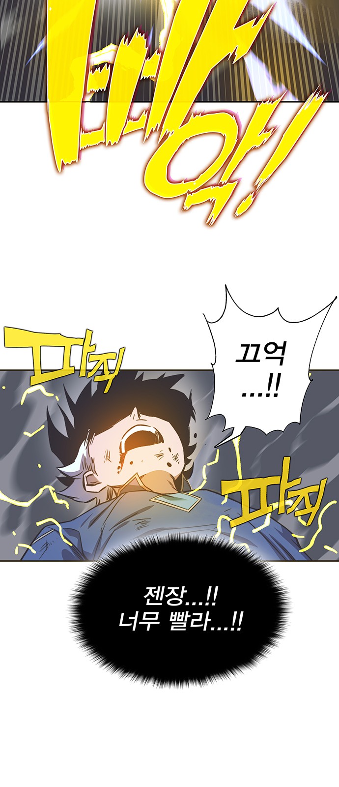 64 페이지