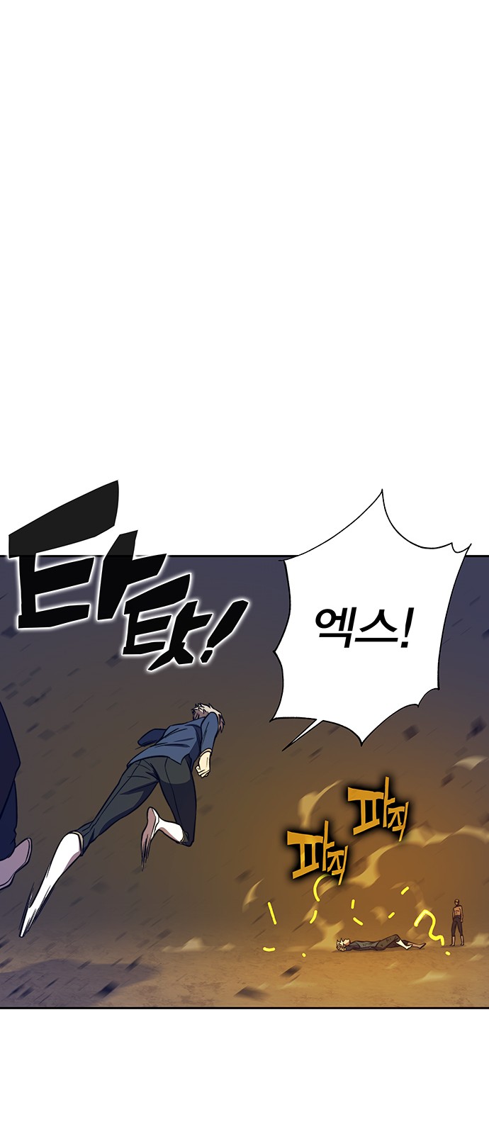 72 페이지