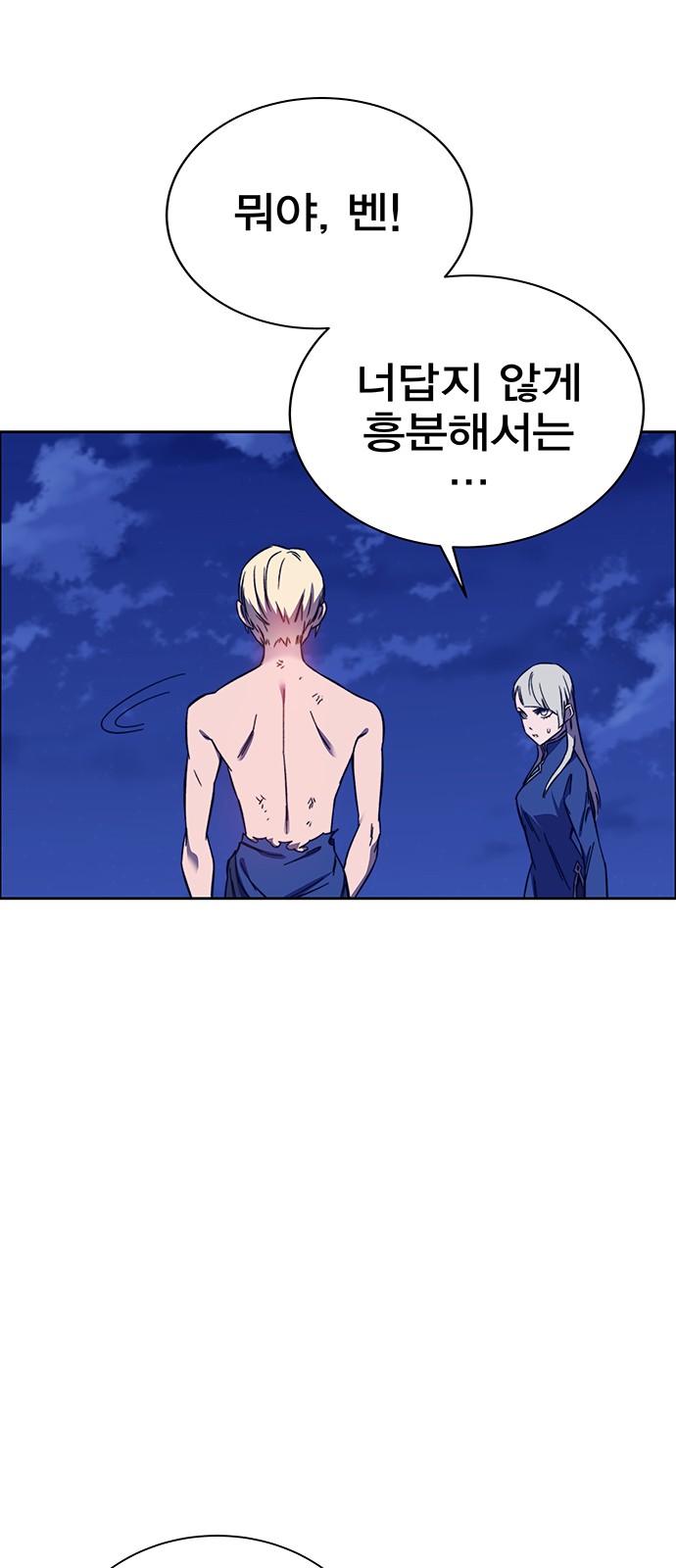 75 페이지