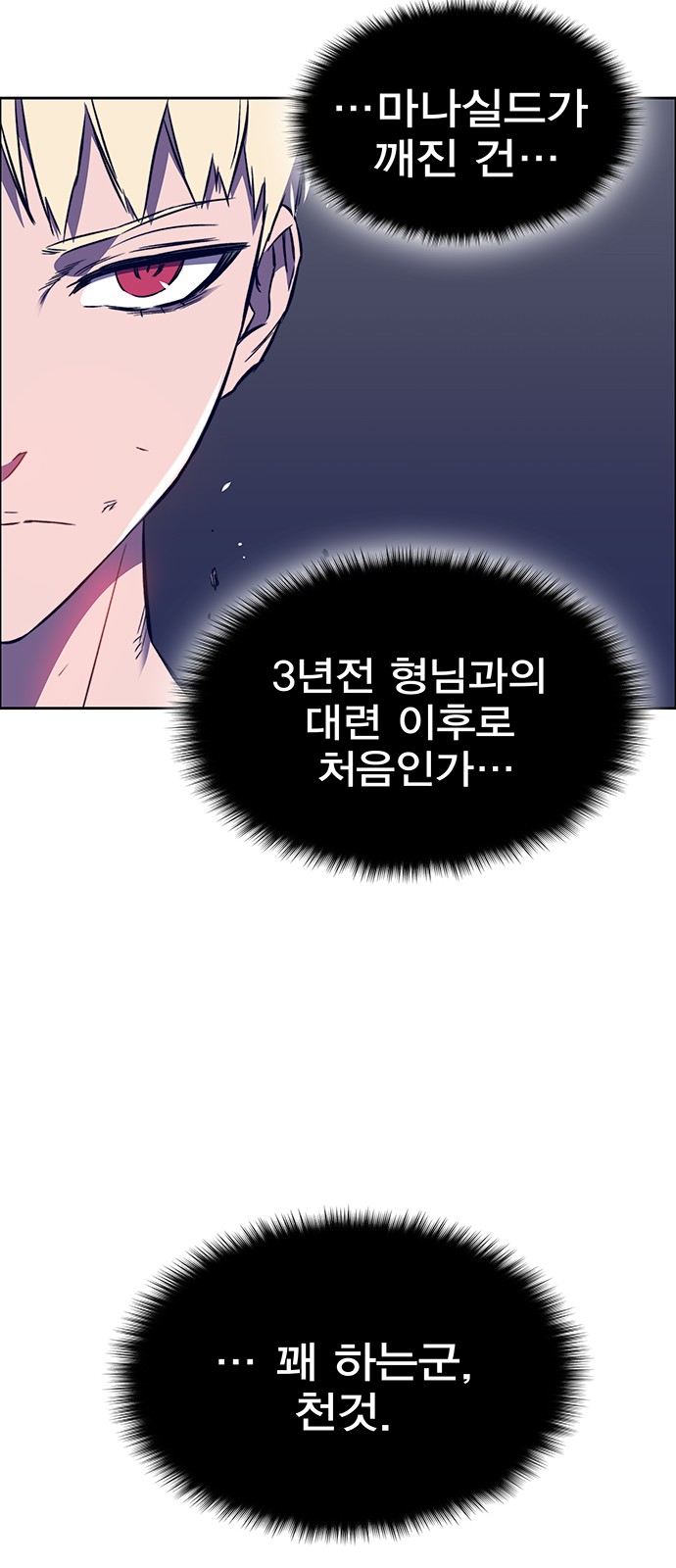 79 페이지