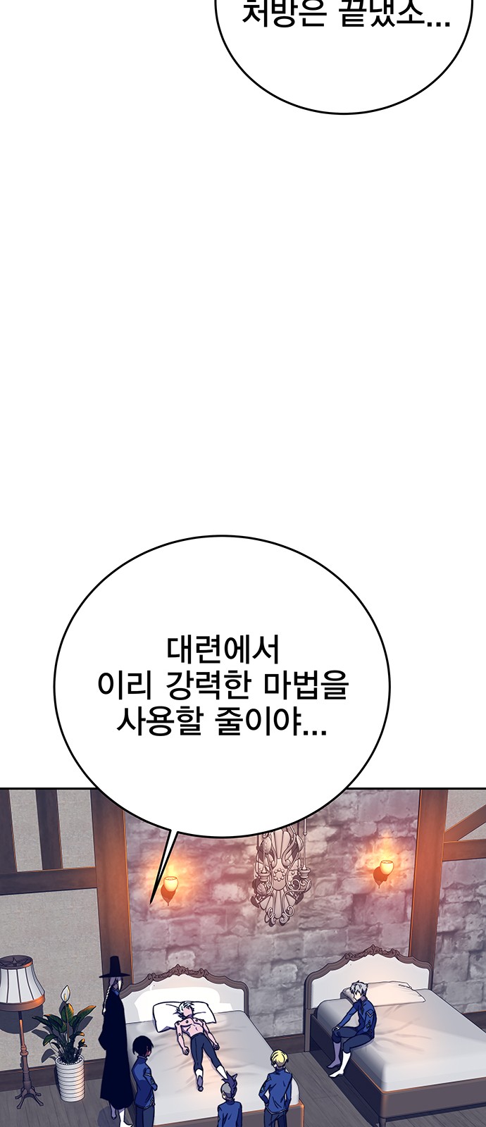 81 페이지