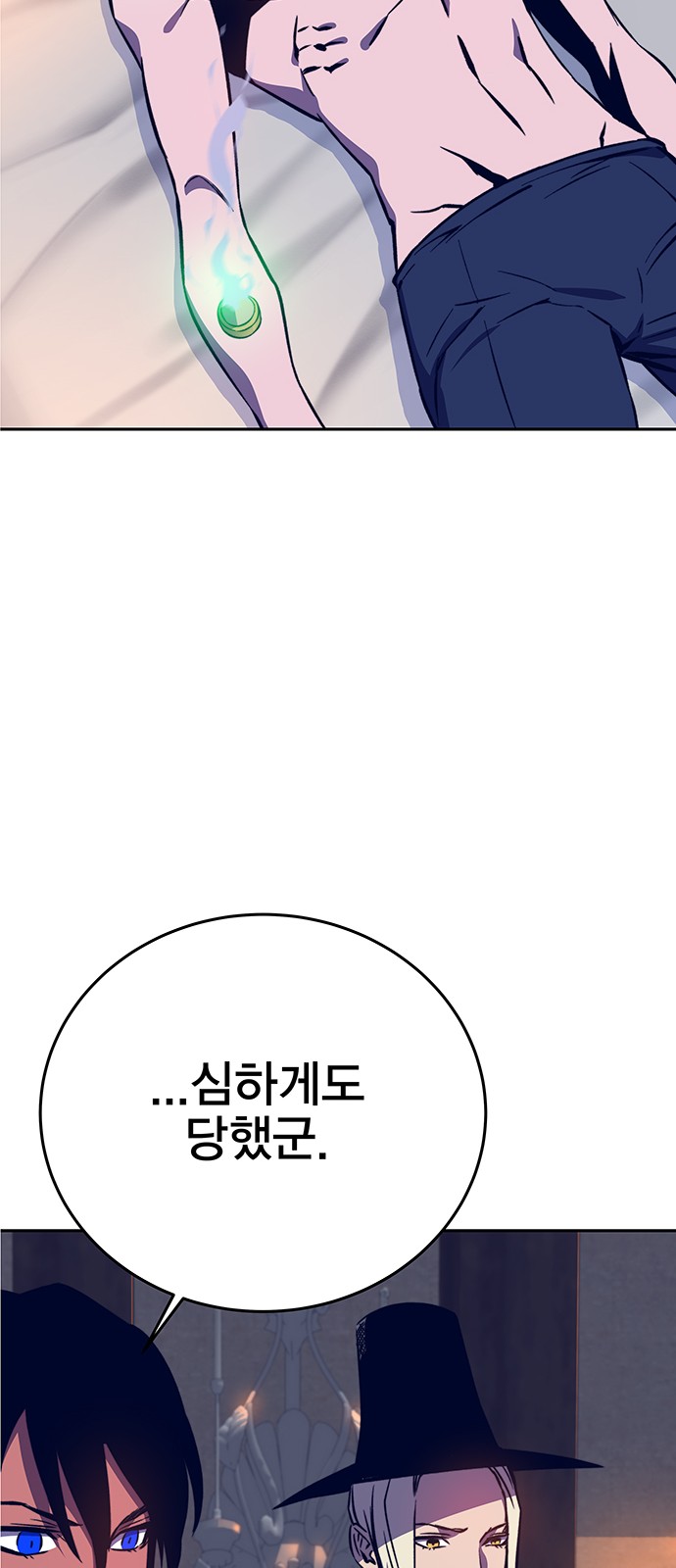 83 페이지