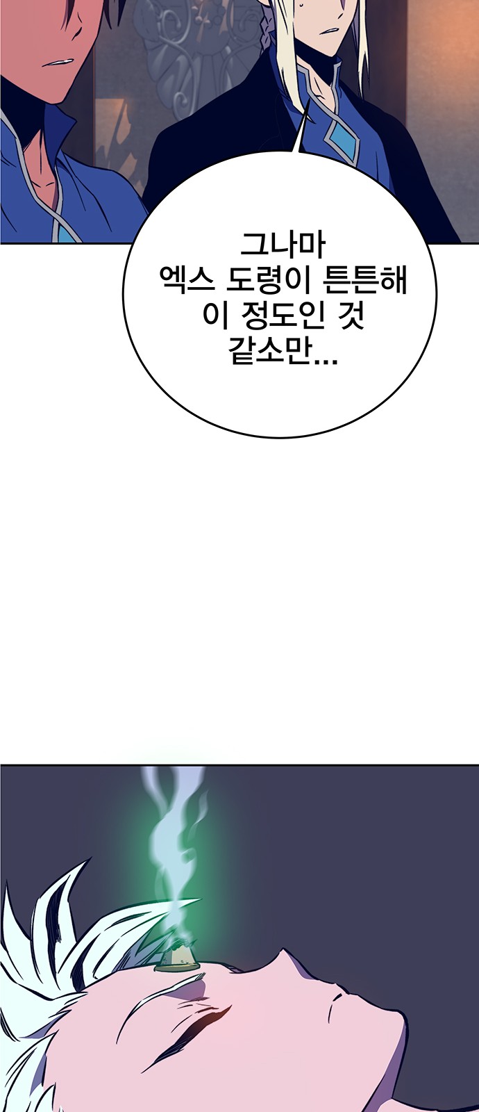 84 페이지