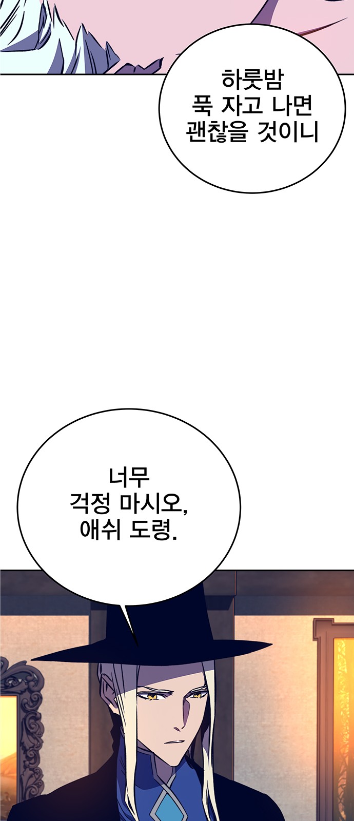 85 페이지