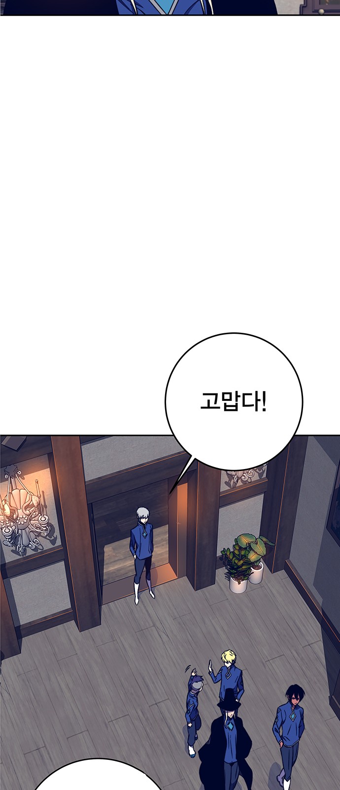 86 페이지