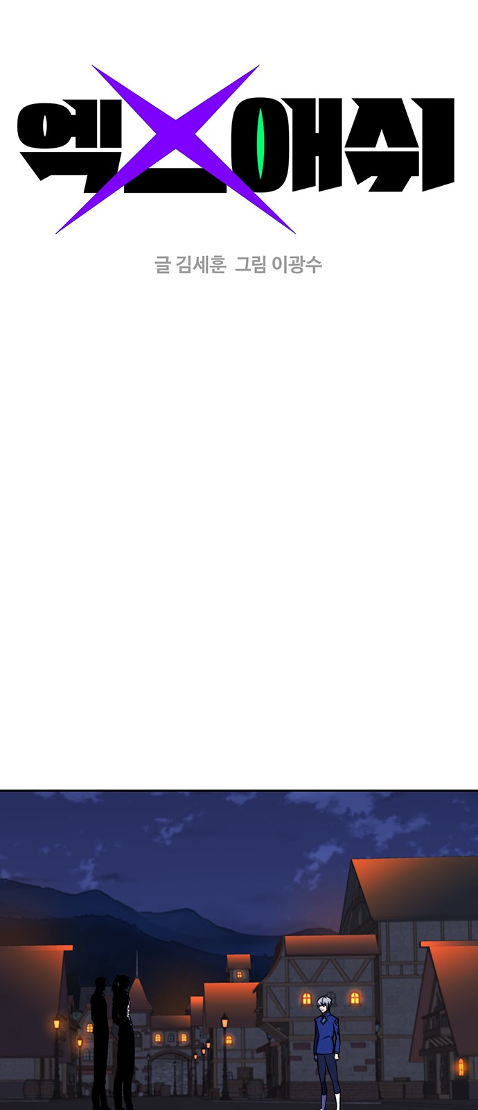 1 페이지