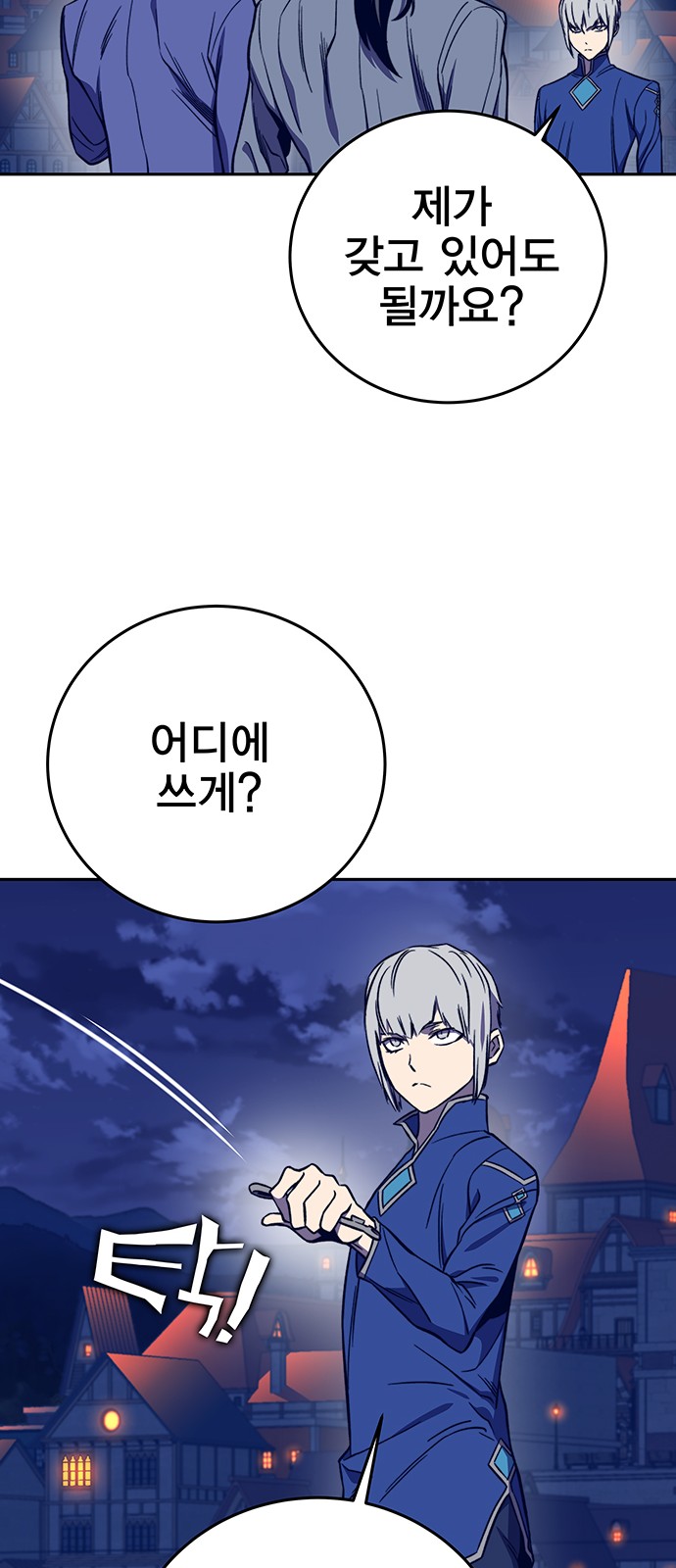 10 페이지