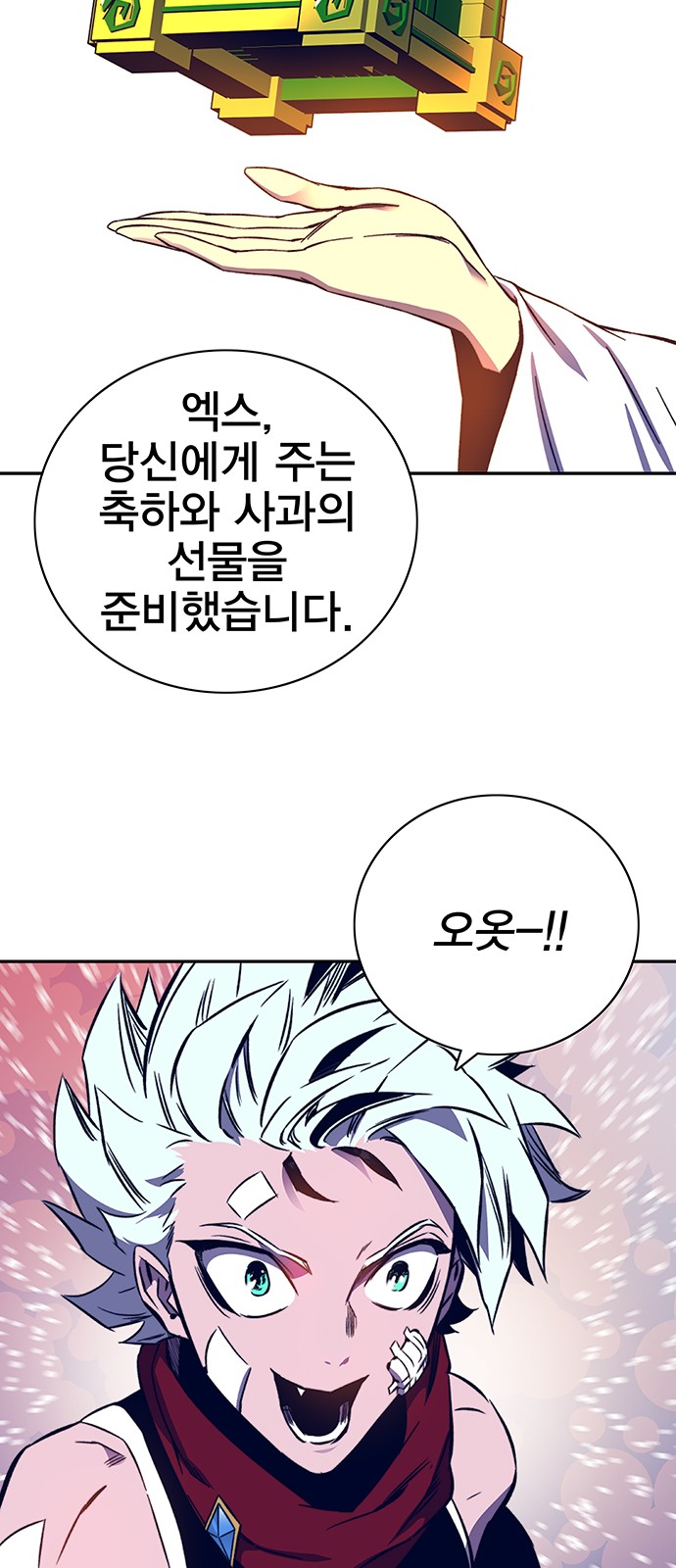 20 페이지