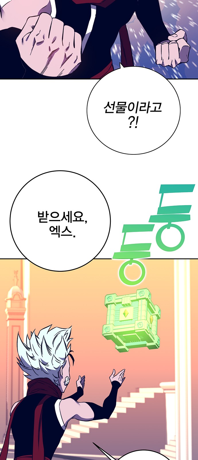 21 페이지