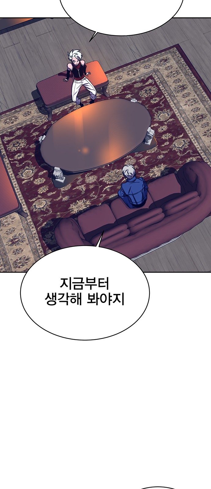 54 페이지