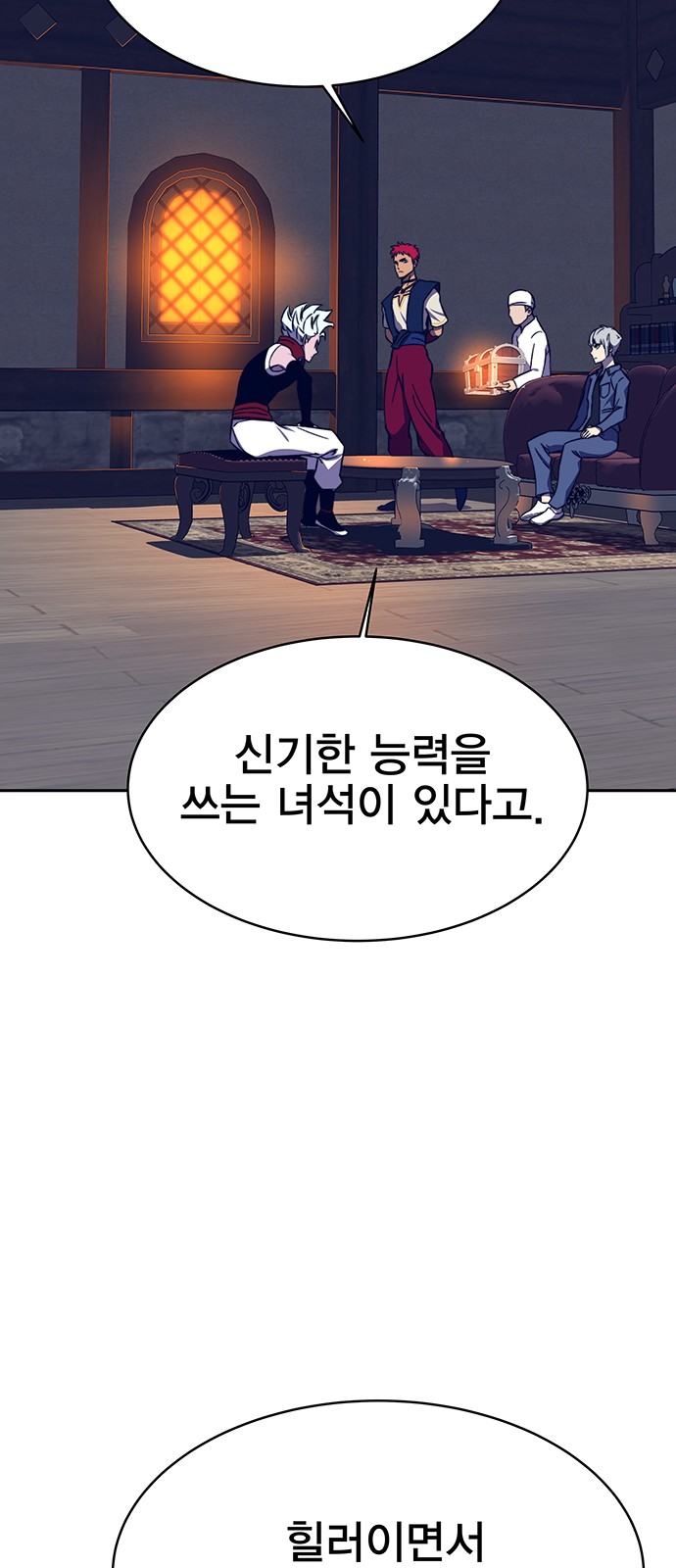64 페이지