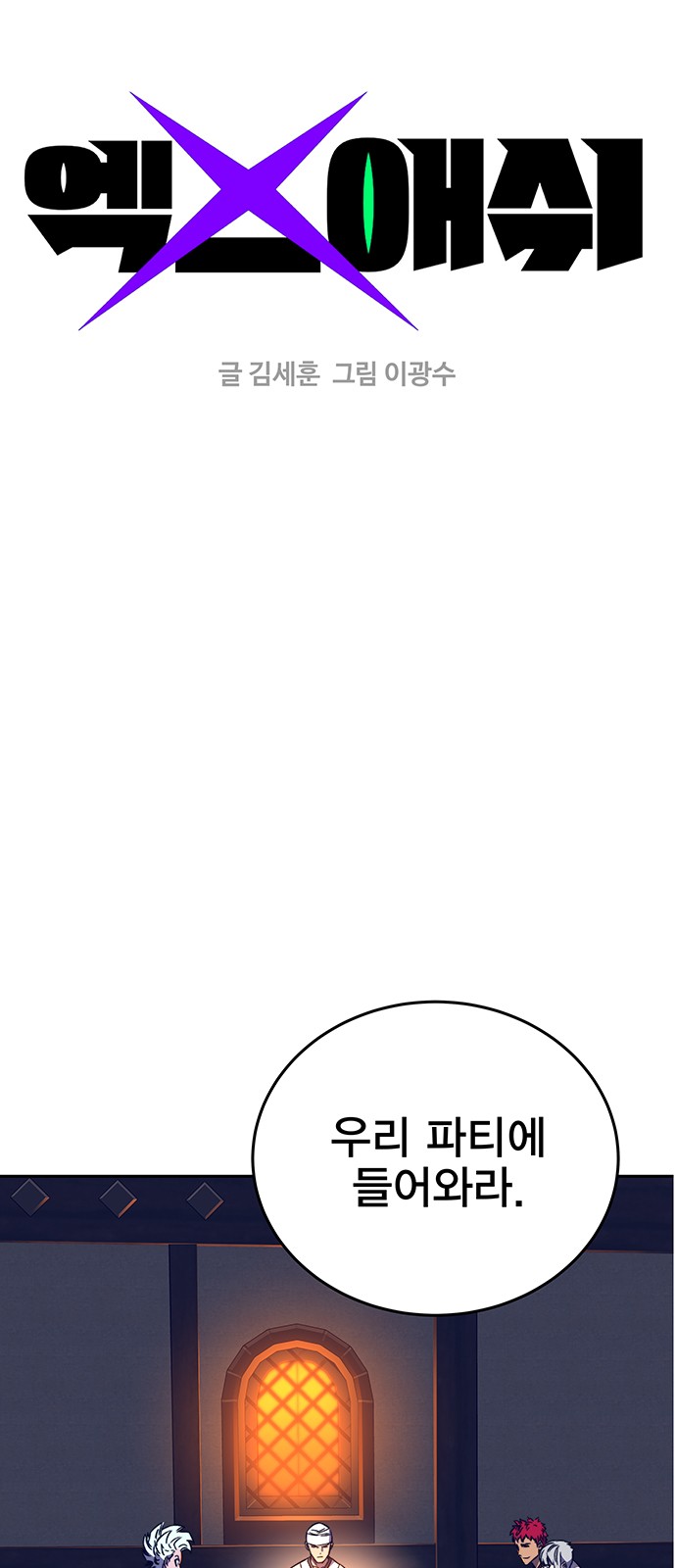 1 페이지