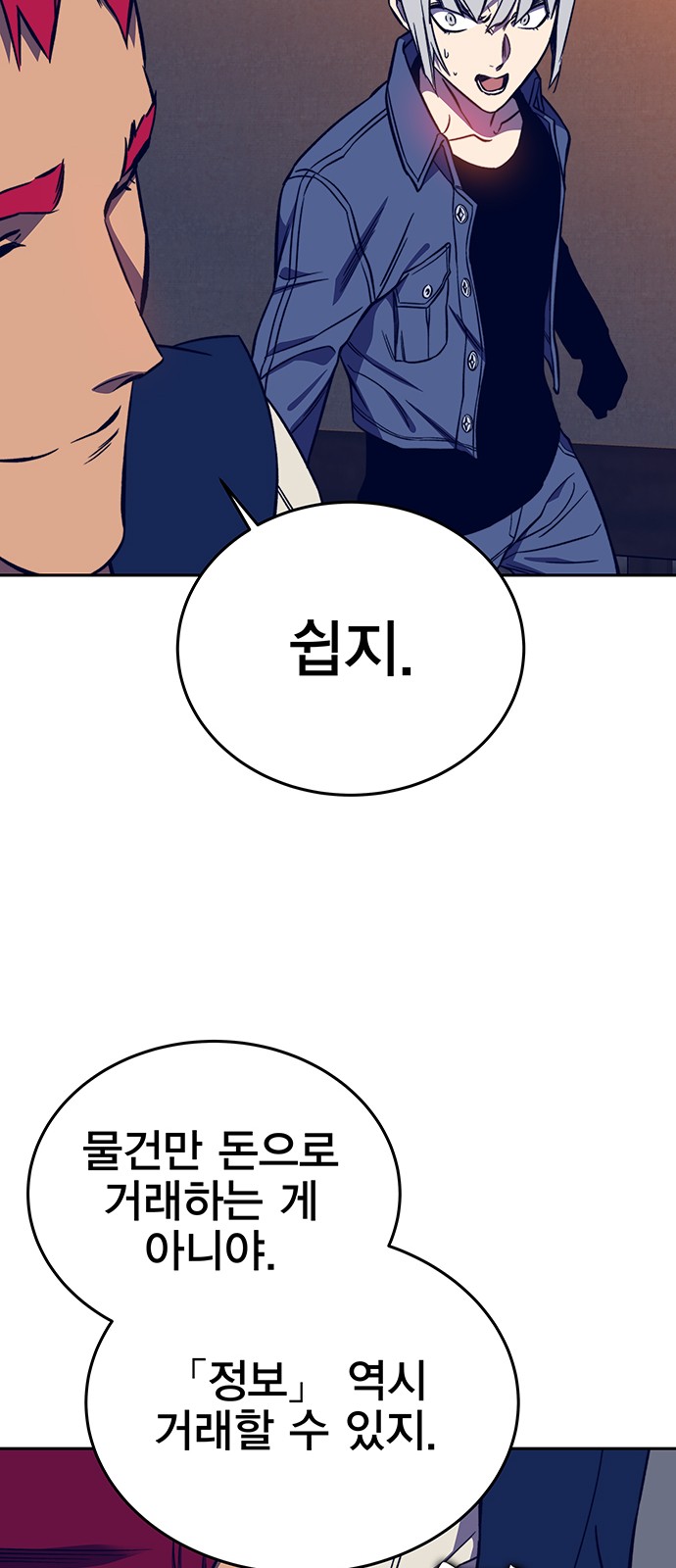 30 페이지