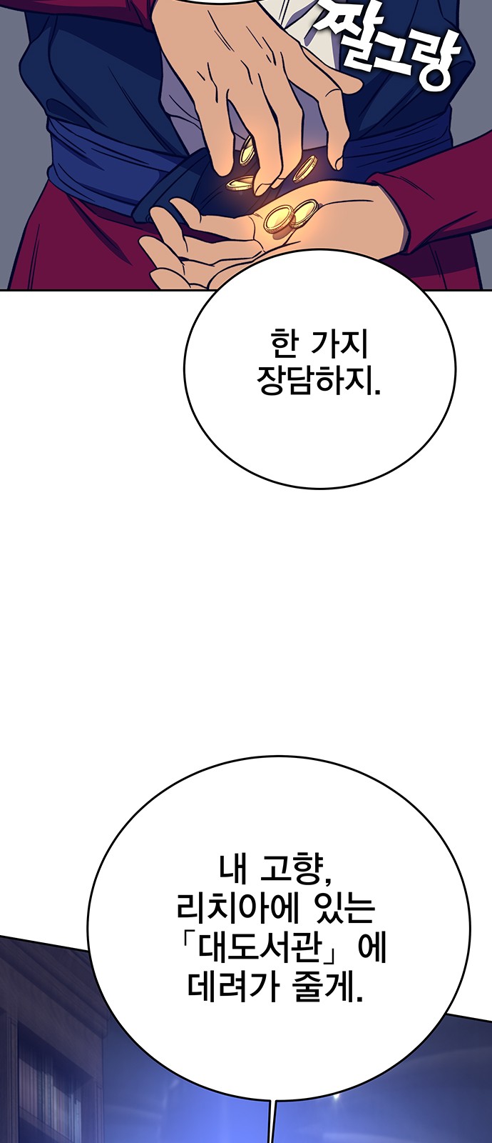 31 페이지