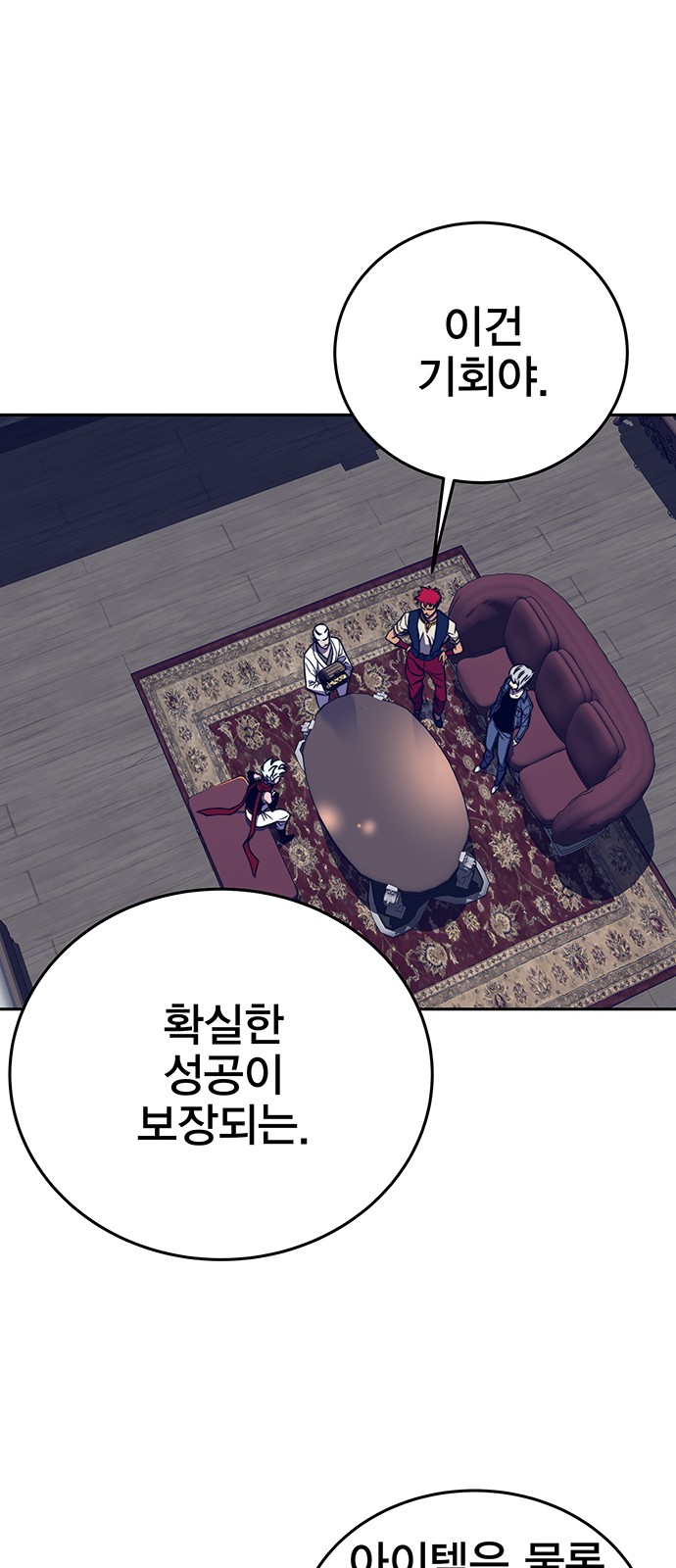 57 페이지