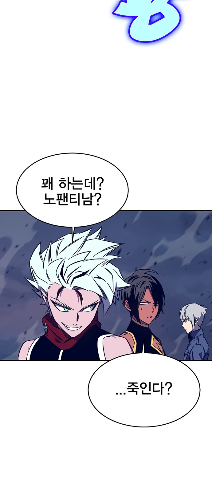 105 페이지