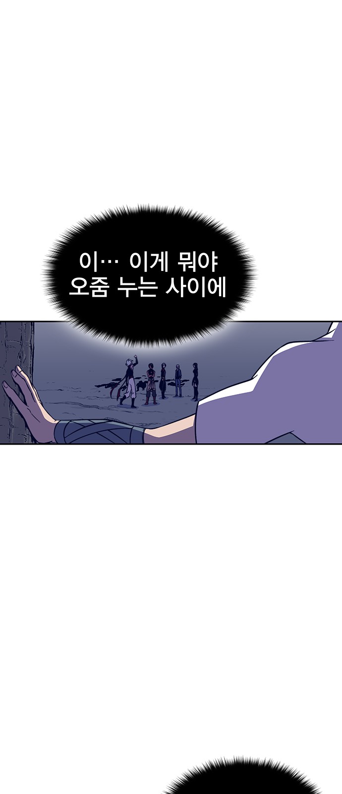 106 페이지