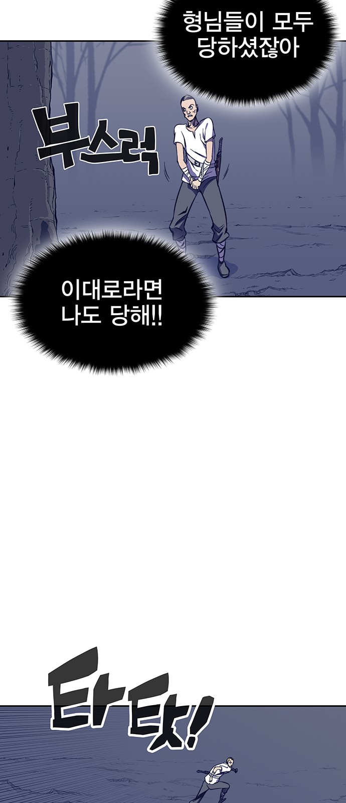 107 페이지