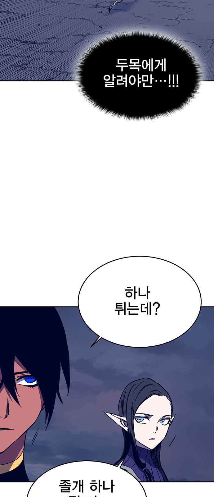 108 페이지