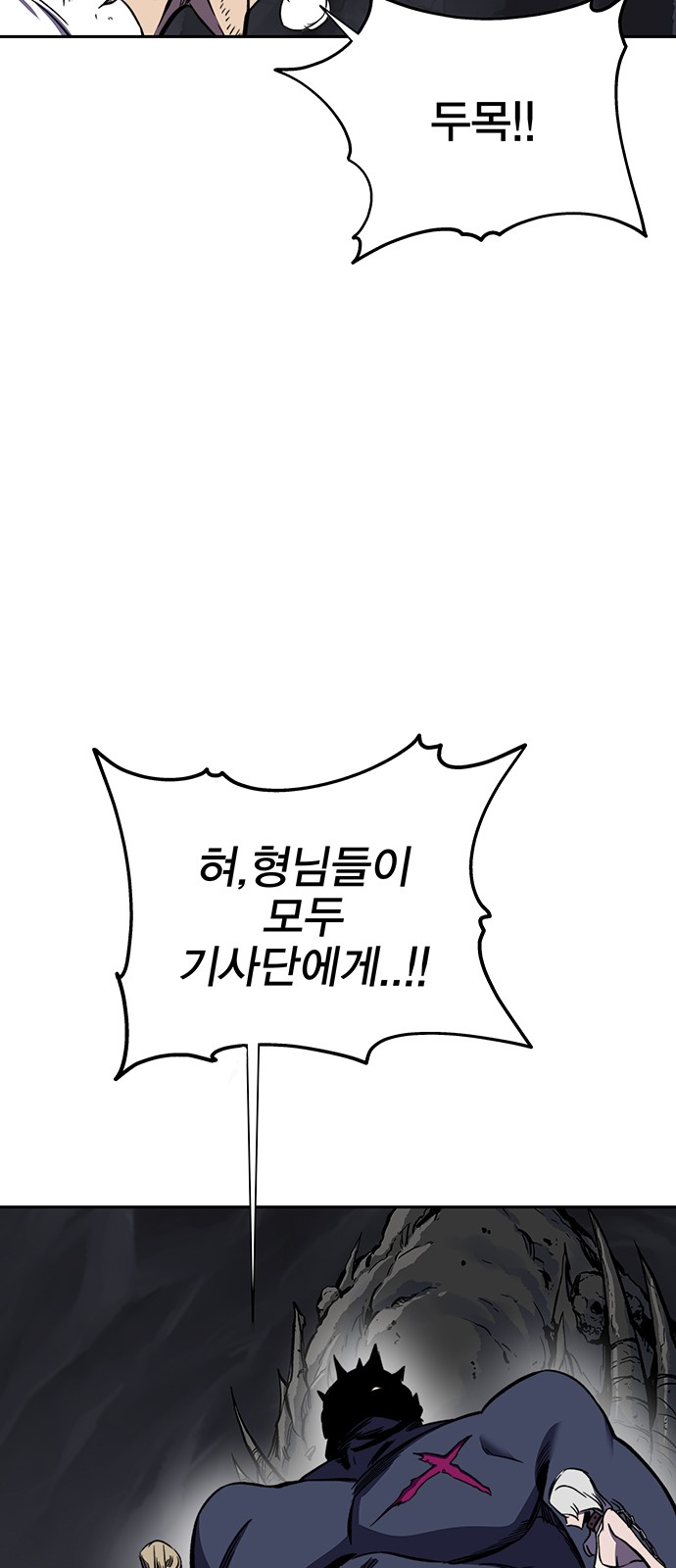 112 페이지